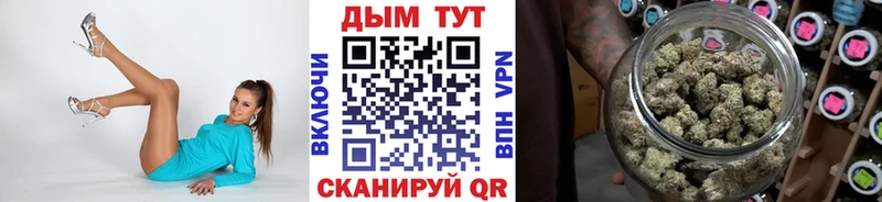 где можно купить наркотик  darknet как зайти  Шишки марихуана LSD WEED  Заинск 